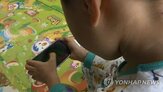 아동,사용,언어,스마트폰,시간,디지털,기기,부모,양육자