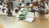 하락,은행주,은행,확대,예상