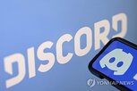 디스코드,브라질,사건,명령,이번,소녀,서비스,중단