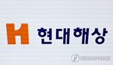 현대해상,배당,재개,손익,제시,연구위원