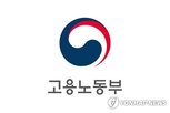 비정규직,공공부문,감독,노동부,기관