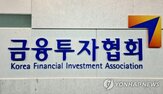 전자증권법,과정