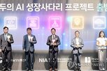 서비스,국민,컨소시엄,카카오,모두,사업자
