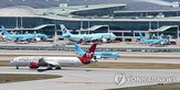 유류할증료,노선,국제선,이달,기준,뉴욕