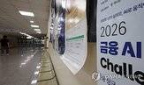 청년,직무,활용,대체,가능성,축소