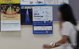 활용,청년층,청년,업종,노출,일자리,보고서,업무