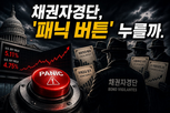 데이터센터,엔비디아,기업,상승,증가,미국,확대,금리,수요,모델