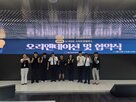 창업,아이디어,투자,지원,울산대,지역,실제,사업