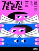 프로그램,시인,작가,문학,전국,문학주간