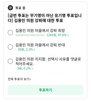 의원,강퇴