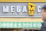 스타벅스,커피,결제