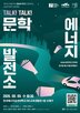 작가,작품,행사