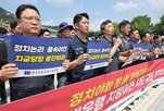 이전,노조,기관,대상,공공기관,총파업,본점,정부