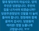 탈당,의원,청계,지지자,당원