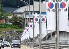 태극기,국내,의원,국기,생산
