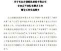 중국,상장,내년,세계,19일,시장