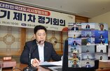 도시,포항시,협의회,현안