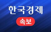 건설