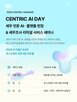 전문가,센트릭,세무,세무조사,대응,조세,플랫폼