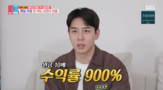 임현태,주식,매매,투자