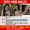 실종,경찰,신고,당시