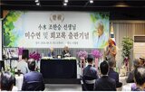 사람,선생,자신,회고록,생일,생각,小水