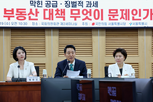 시장,용산공원,서울시,정부,주거,공급