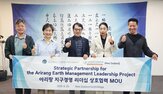 뉴질랜드,지구경영,현지,글로벌사이버대,아리랑,리더십,실습
