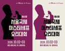 경연,참가,국제,조리기술,조리,대회