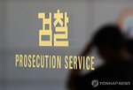 여아,범행,내연남,당시,검찰,혐의,이후