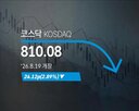 코스닥