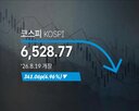 내린