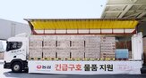 피해,지원,농심