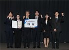 공정위,대상,모의,경연대회,경쟁,서비스