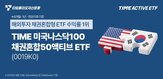 수익률,국내,채권혼합형