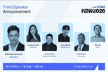 시장,디지털자산,팩트블록,연사