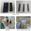 마약류,밀수입,추적