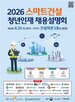 행사,참여
