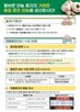 씨마늘,마늘,판매,수입,식용
