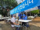 점검,서비스팀,특별,피해