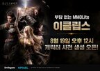 그룹,이용자