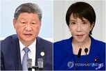 일본,중국,의원,양국,관계