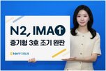 중기,모집,고객,투자증권