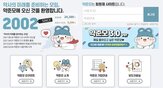 의혹,메가팩토리,회장,약국,업체,감면