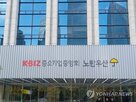 노란우산,가입,세무사,소상공인,개선