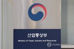 인도,양국,협상,산업협력
