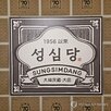 명소,주제,여행,국민,지역,성심