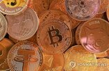 가상화폐,규정,시장,조달,등록,이번,면제