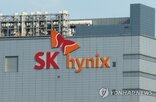 SK하이닉스