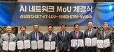 서비스,분야,플랫폼,인프라